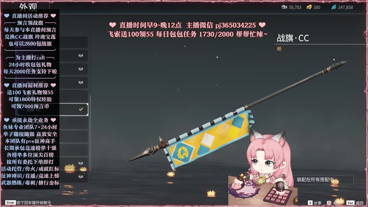 接账号托管，什么单都能打 第1段
