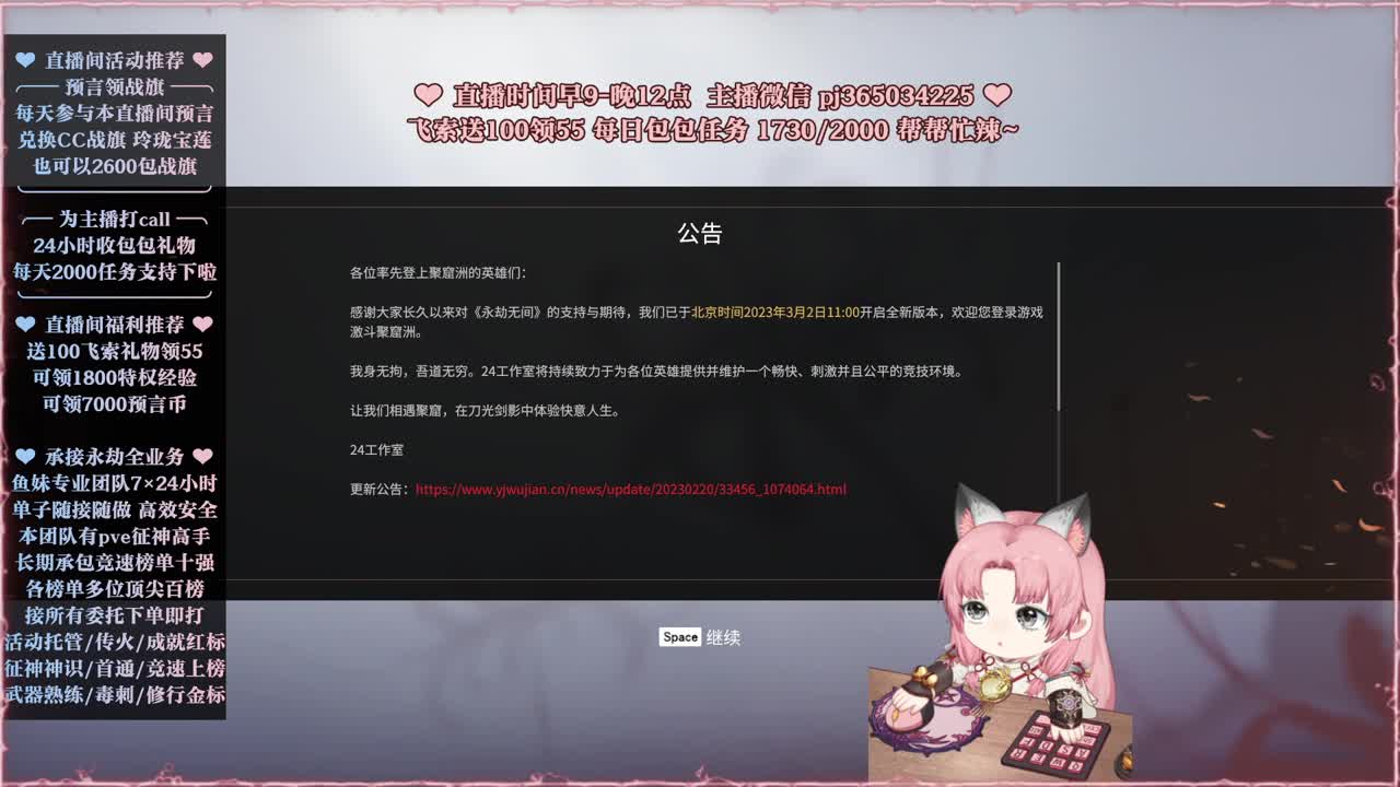 接账号托管，什么单都能打 第2段
