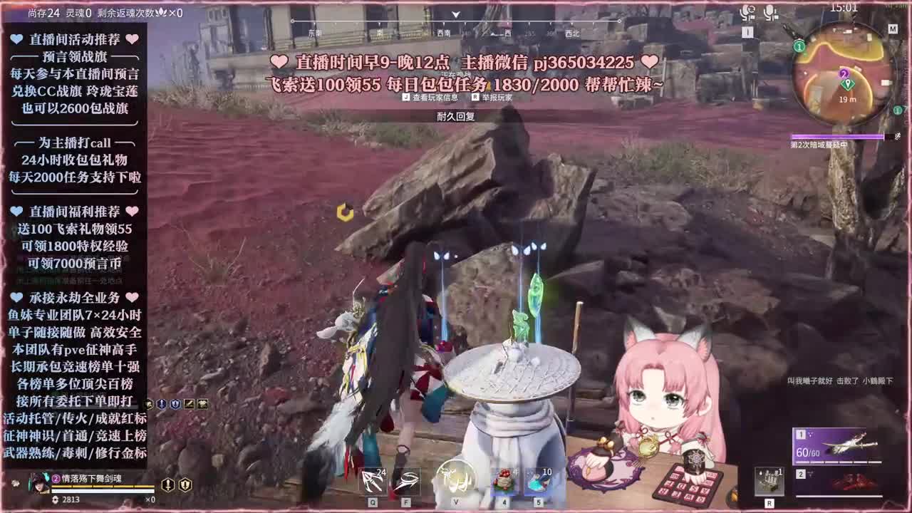 接账号托管，什么单都能打 第3段