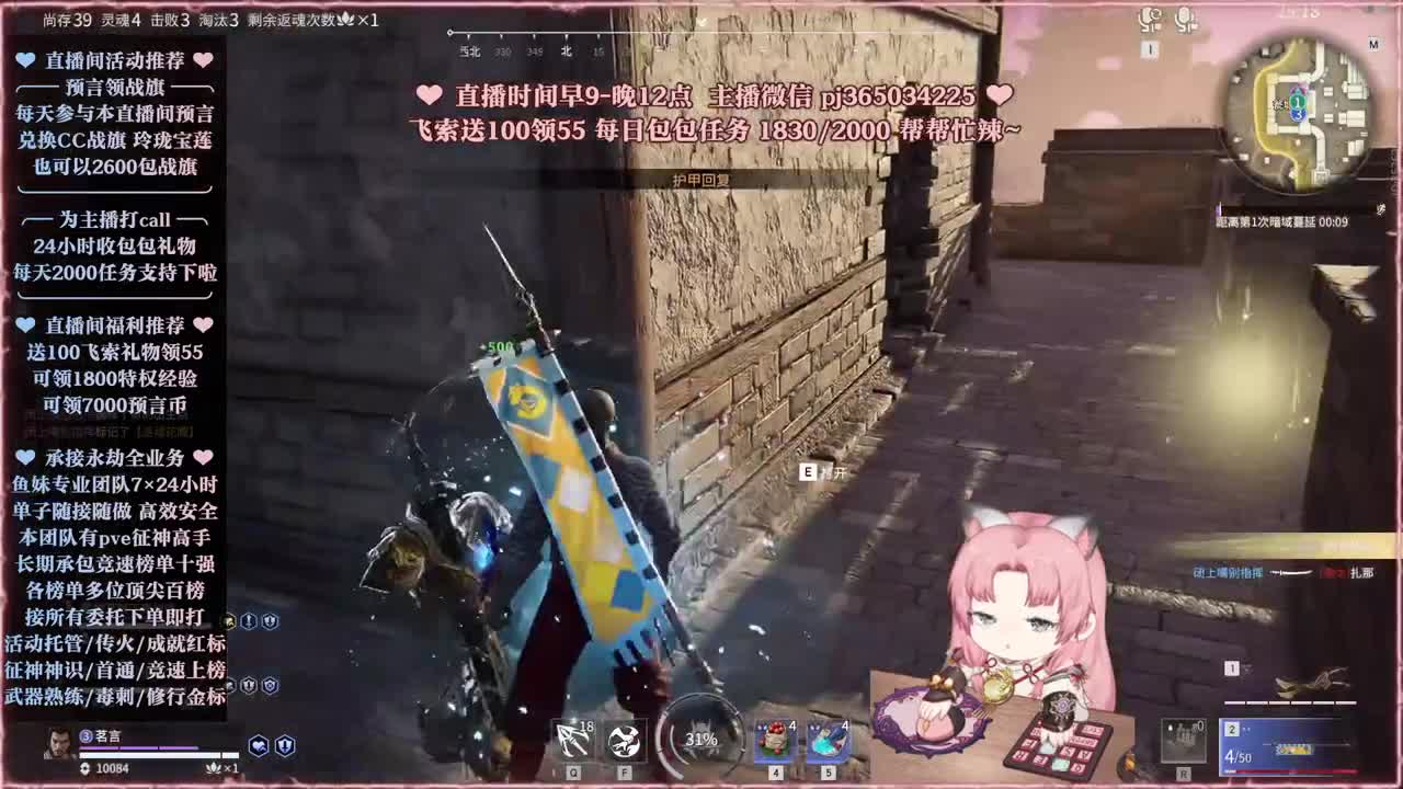 接账号托管，什么单都能打 第4段