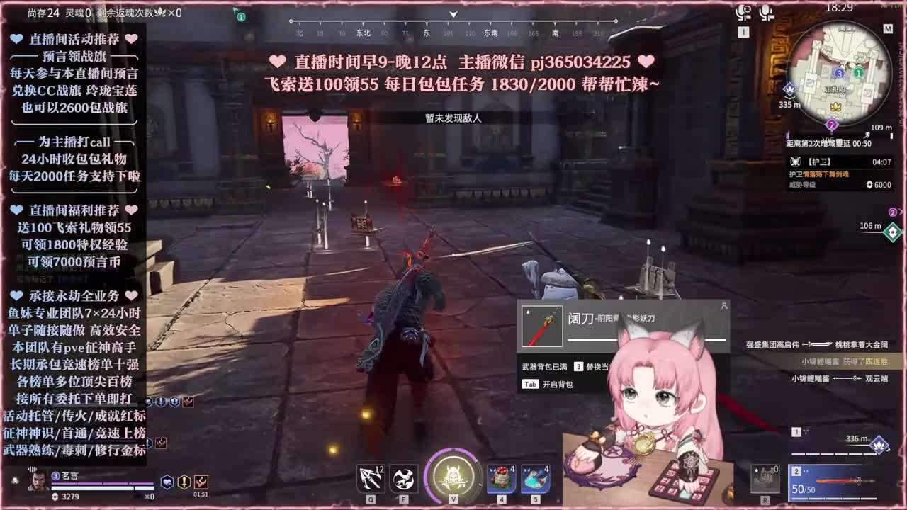 接账号托管，什么单都能打 第5段