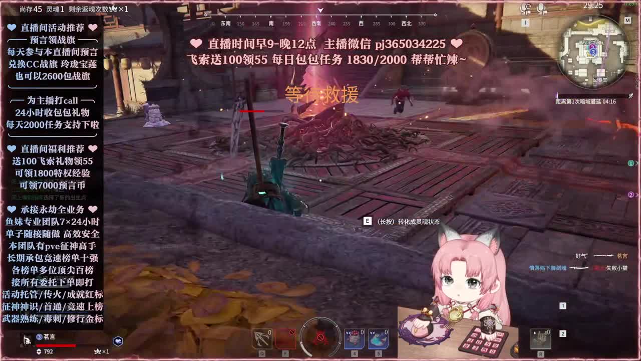 接账号托管，什么单都能打 第6段