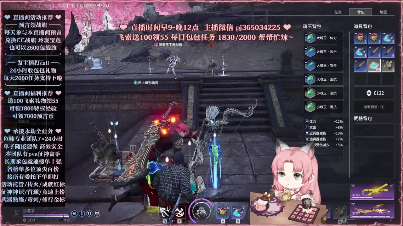 接账号托管，什么单都能打 第7段