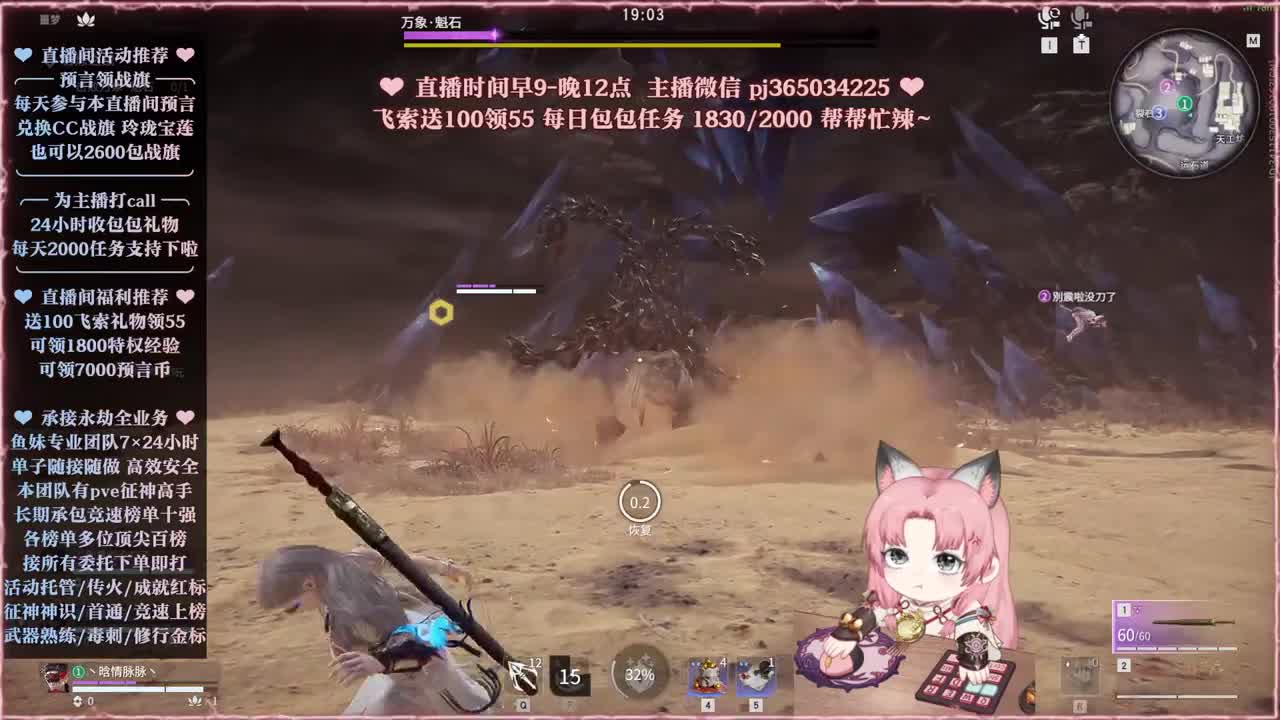 接账号托管，什么单都能打 第8段