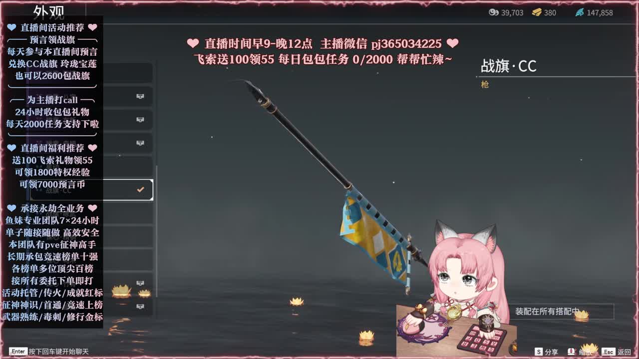 接账号托管，什么单都能打 第10段