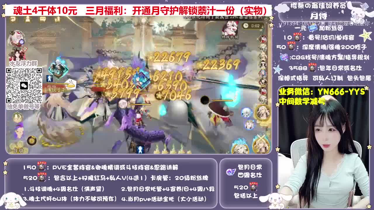 全新预设|账号托管|代肝 第2段
