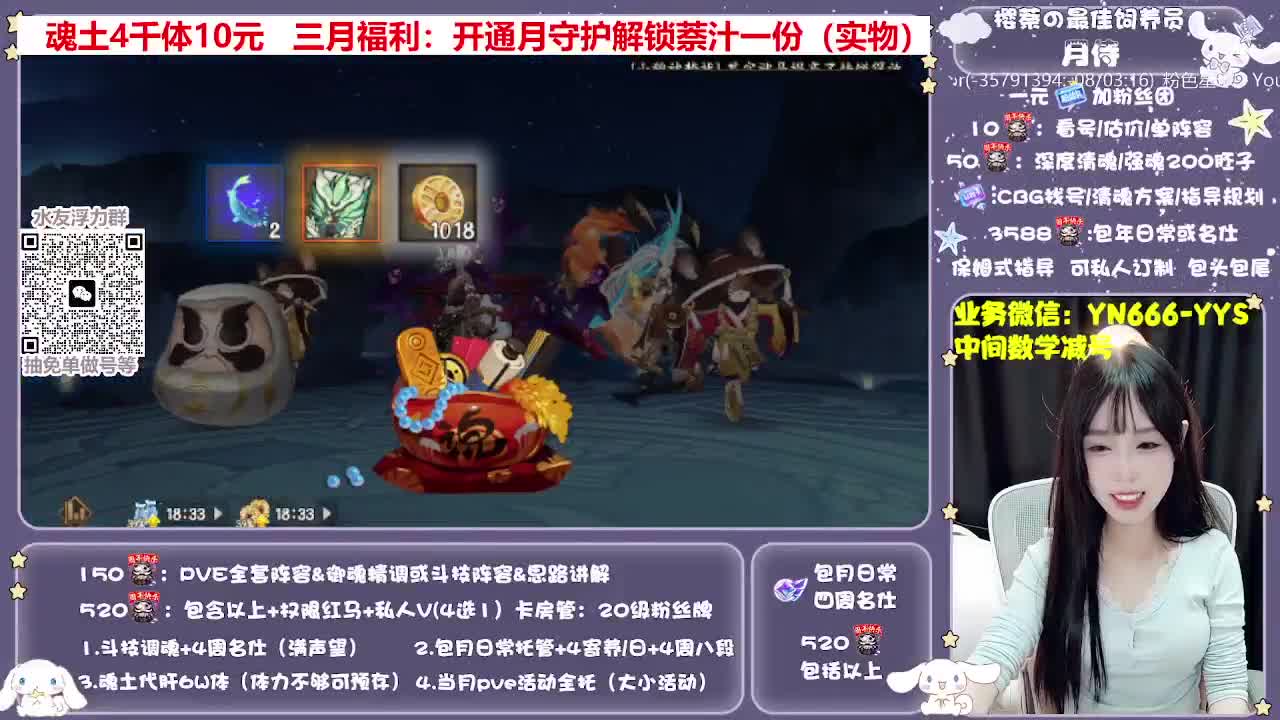 全新预设|账号托管|代肝 第3段