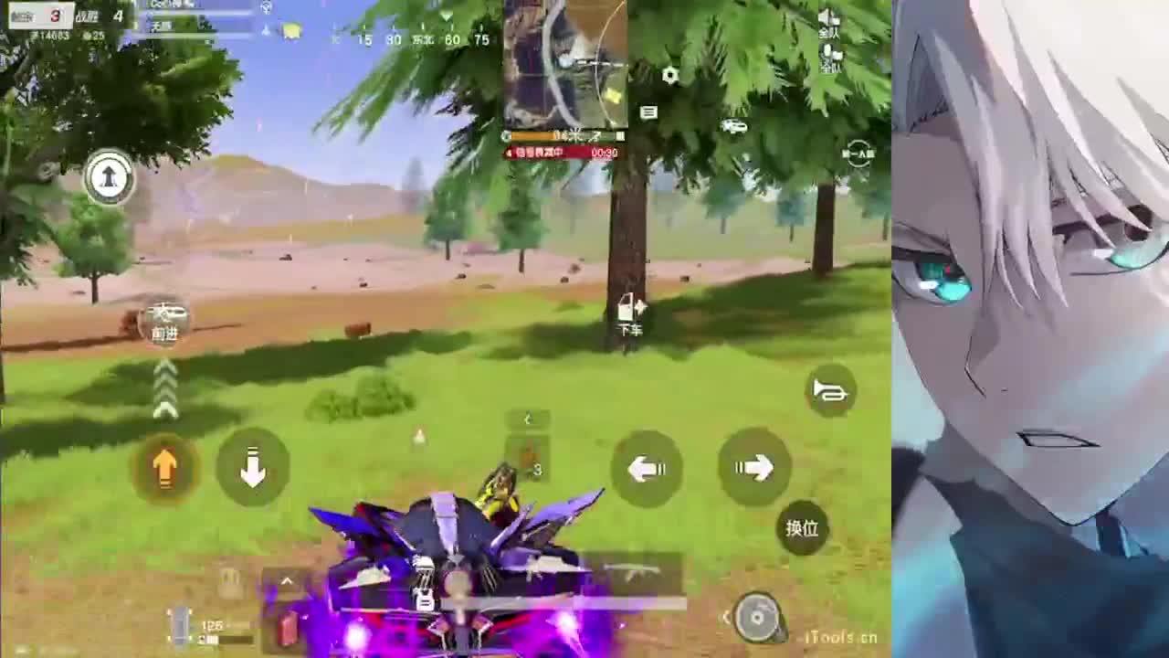 想白日梦优雅看向楠边 真诚比一切重要 第2段