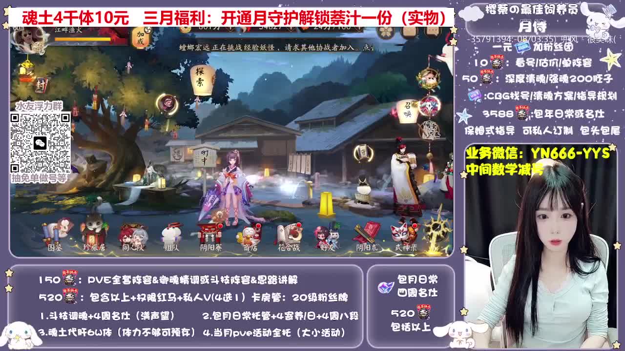全新预设|账号托管|代肝 第4段