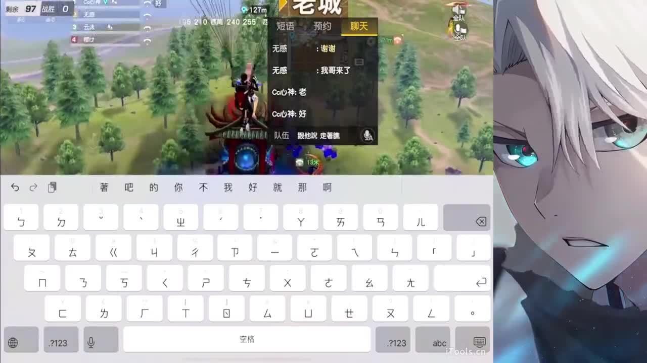 想白日梦优雅看向楠边 真诚比一切重要 第7段