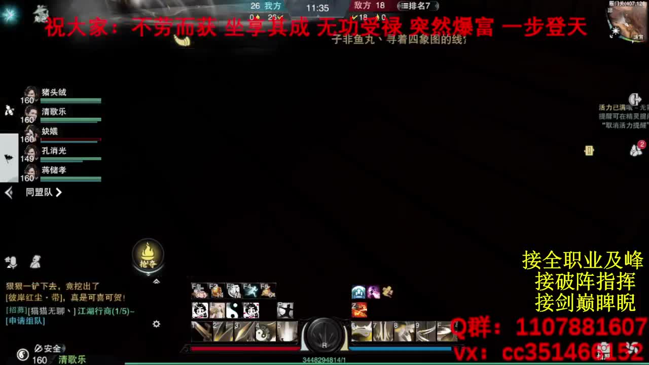 岁岁皆欢愉，万事尽可期 第7段