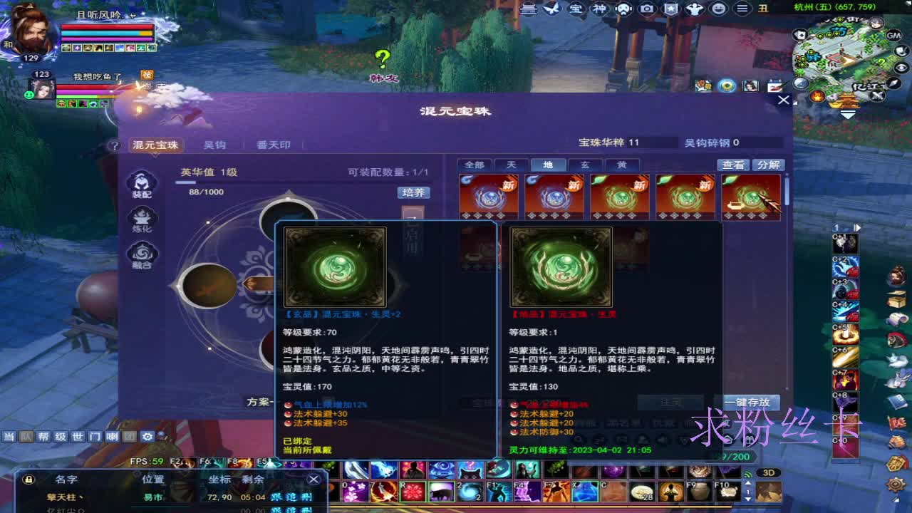 接资源~求粉丝卡 第3段