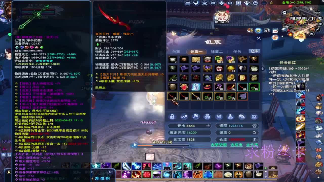 接资源~求粉丝卡 第7段