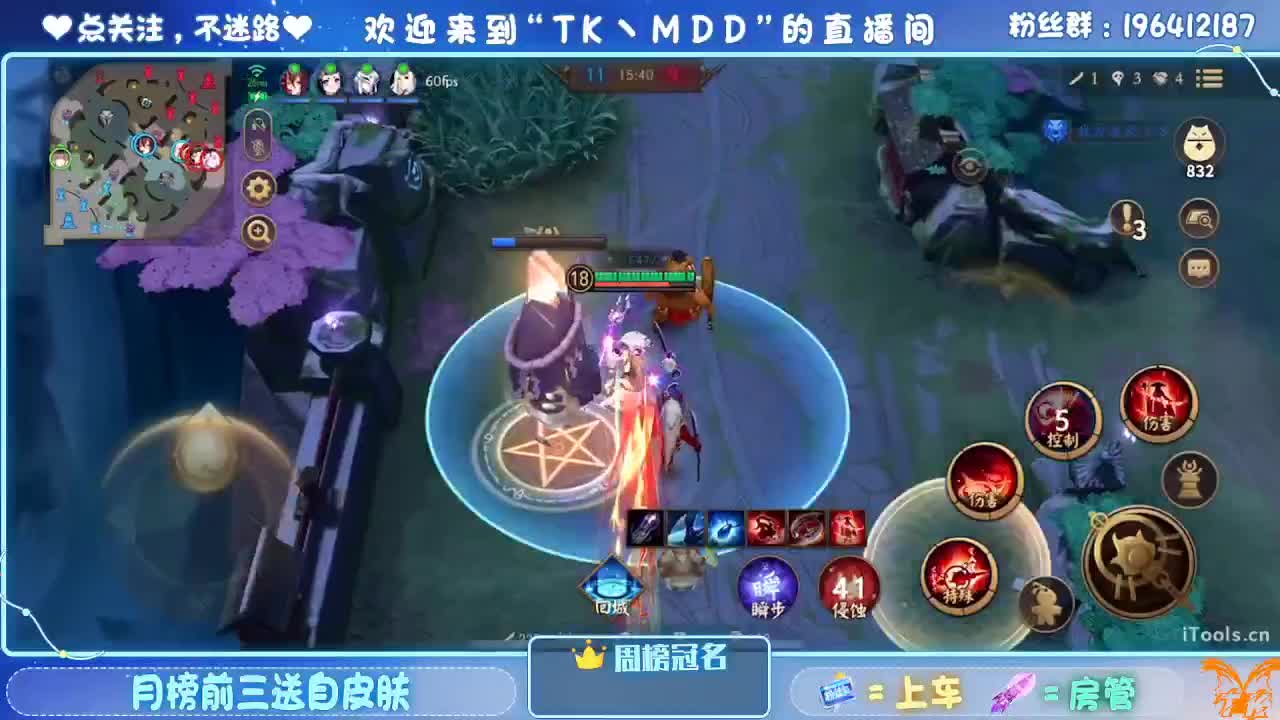 怪我太平庸 第3段