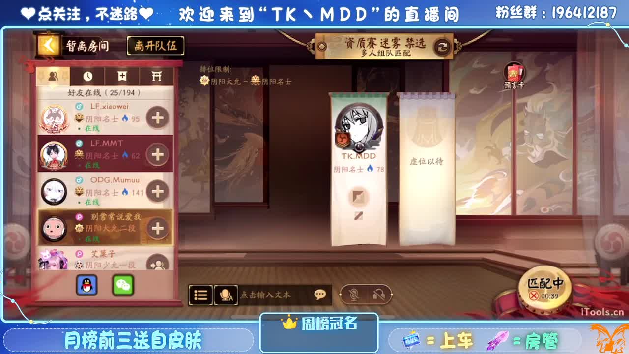怪我太平庸 第4段