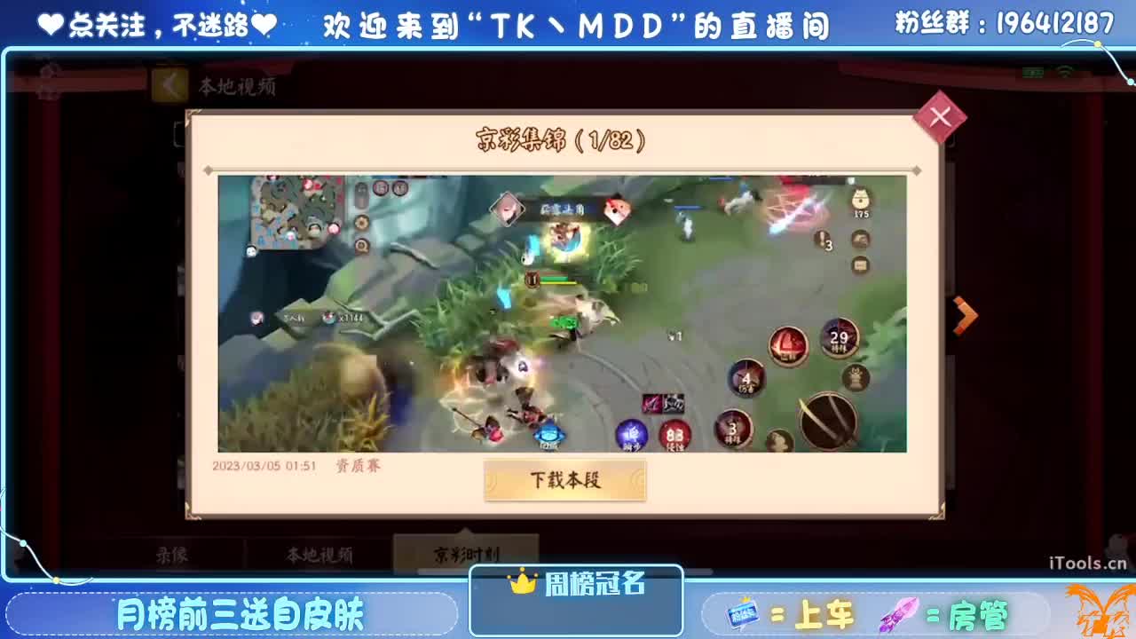 怪我太平庸 第9段