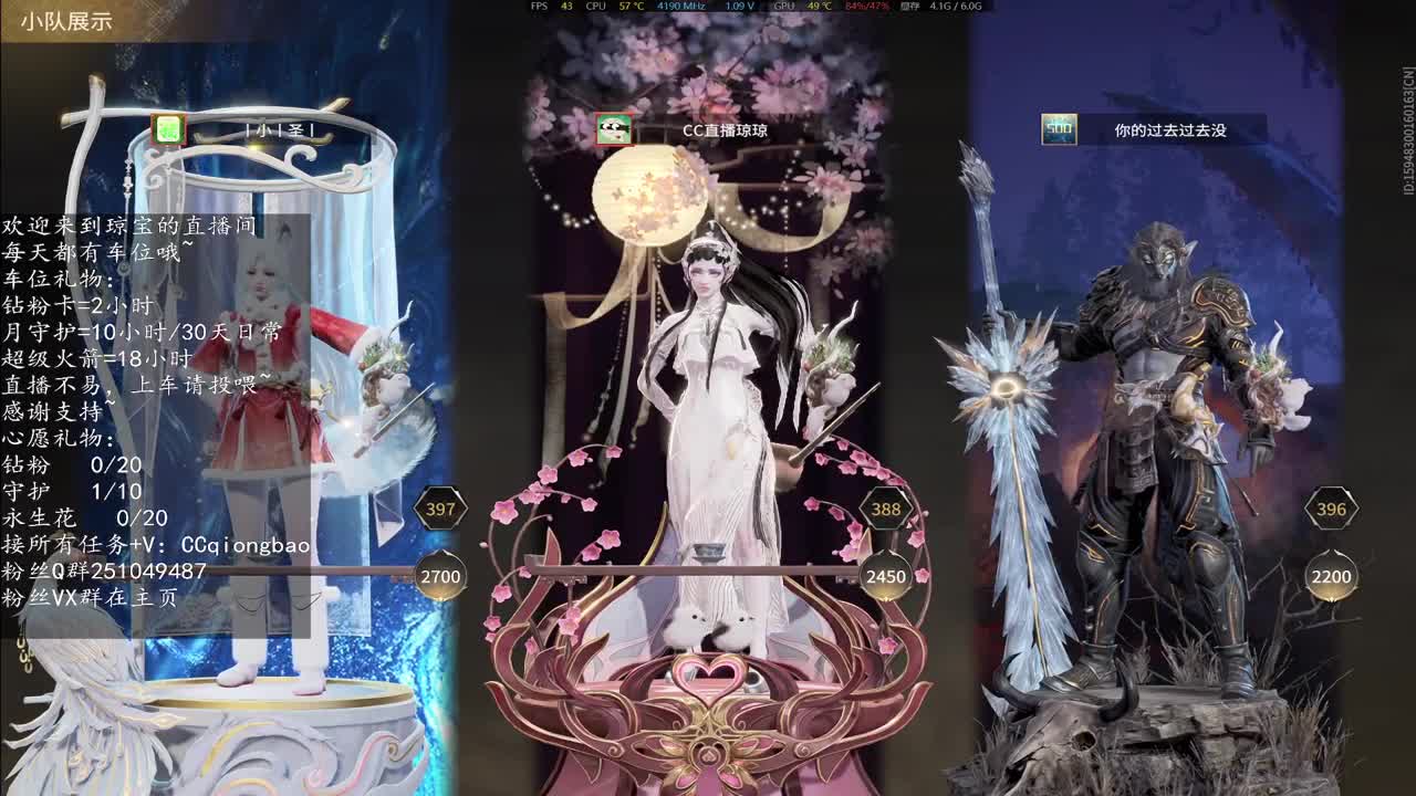 接征神任务吖 ~ 第8段