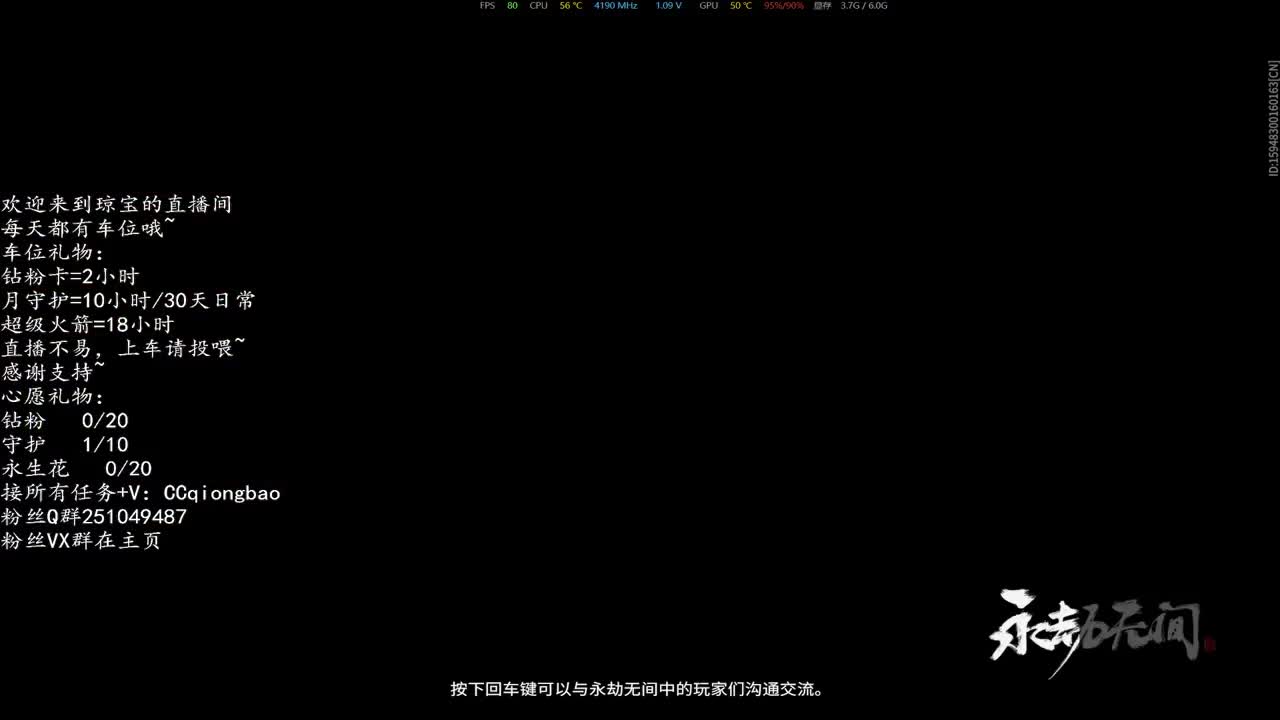 接征神任务吖 ~ 第9段