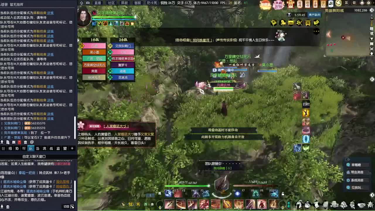 老兵服 第1段