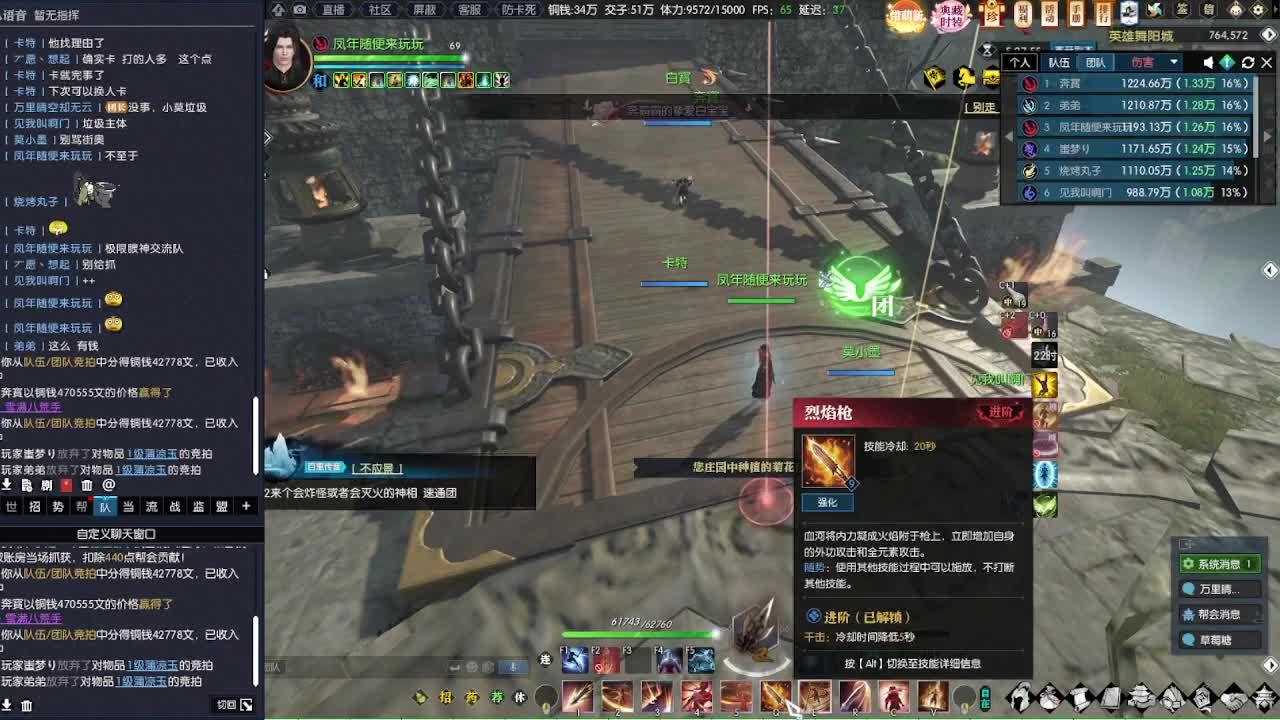 老兵服 第2段