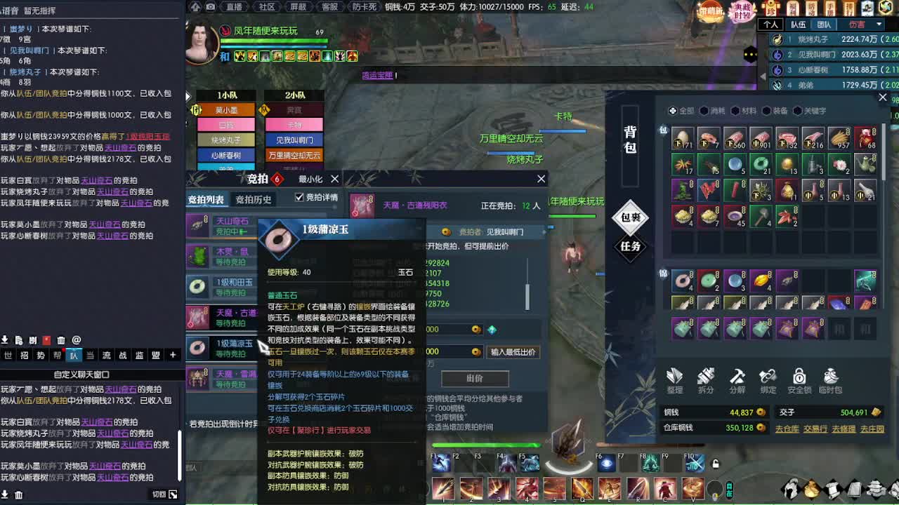 老兵服 第7段