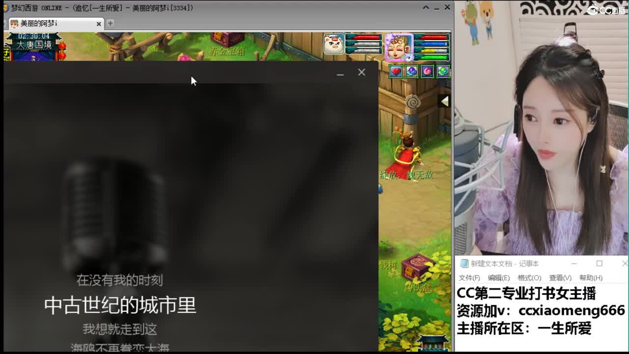 CC第二专业打书女主播 第5段