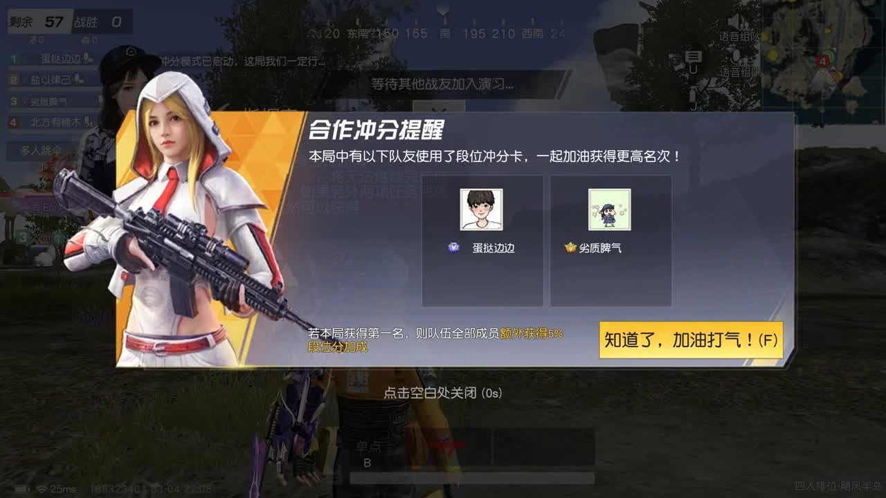 有 厨艺展示希 第6段