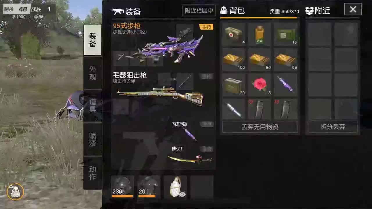 有 厨艺展示希 第12段