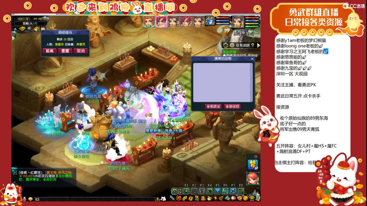 自走棋！昨天的分数，今天的目标！ 第1段