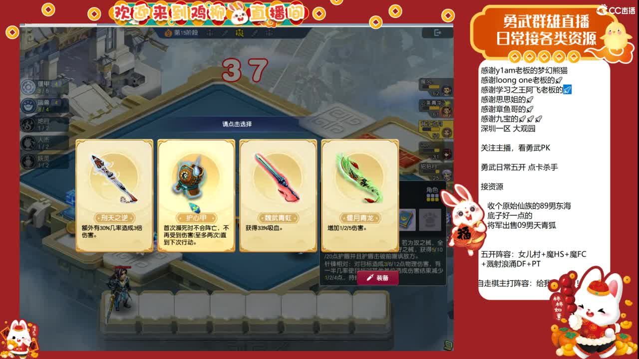 自走棋！昨天的分数，今天的目标！ 第4段