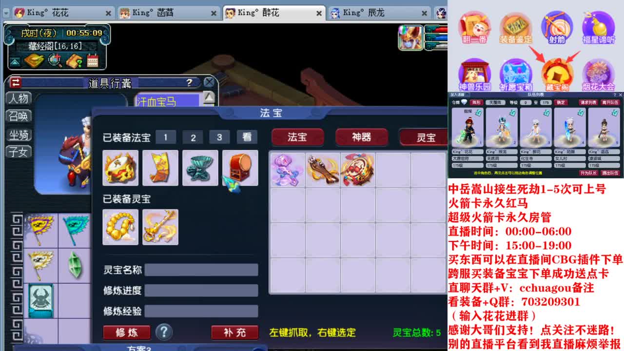 175专业归墟生死劫日常：进来聊会？ 第1段