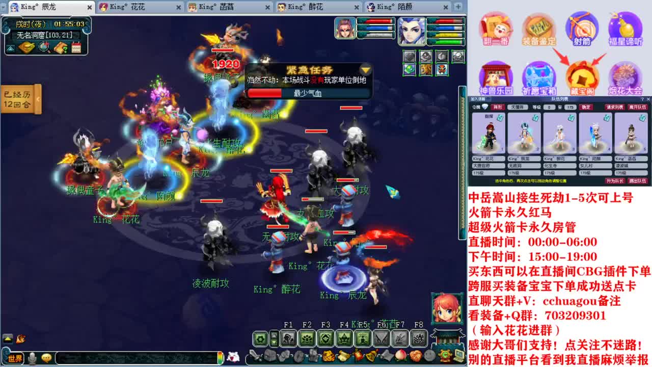 175专业归墟生死劫日常：进来聊会？ 第3段