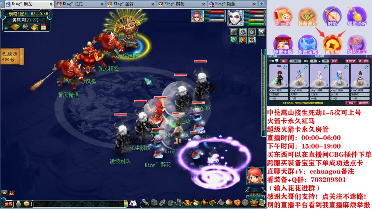 175专业归墟生死劫日常：进来聊会？ 第5段