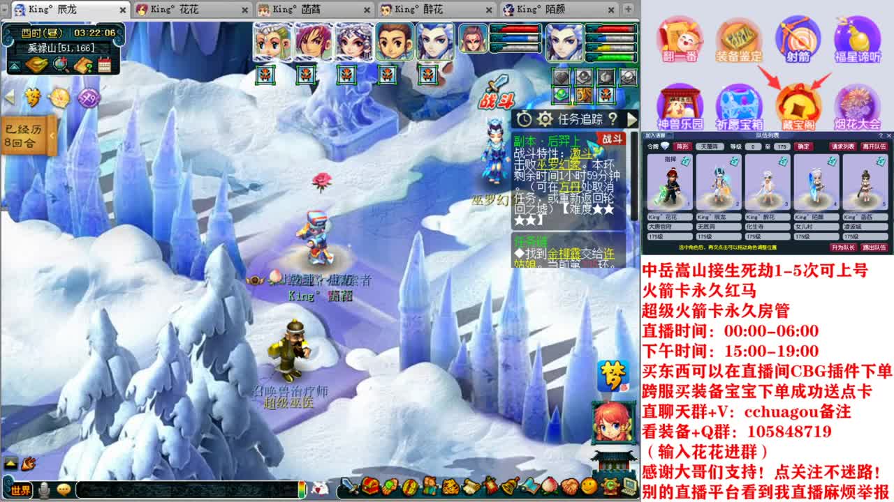 175专业归墟生死劫日常：进来聊会？ 第6段