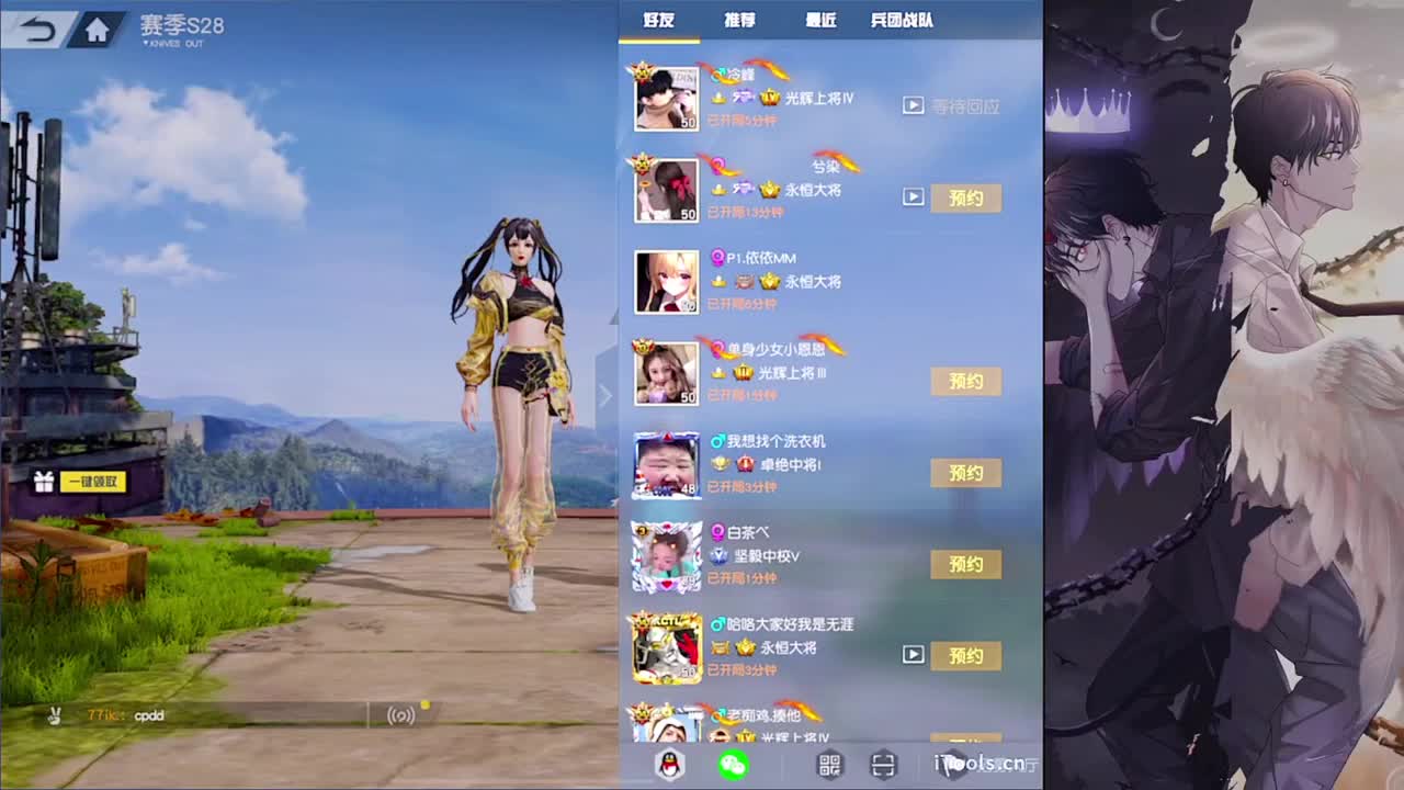 格局-//.♥♥ 第3段