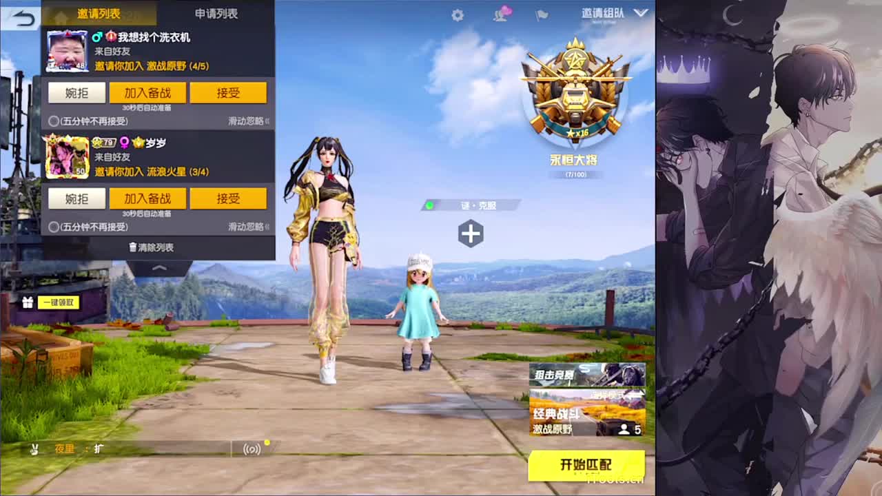格局-//.♥♥ 第4段