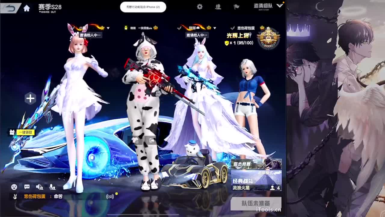 格局-//.♥♥ 第6段