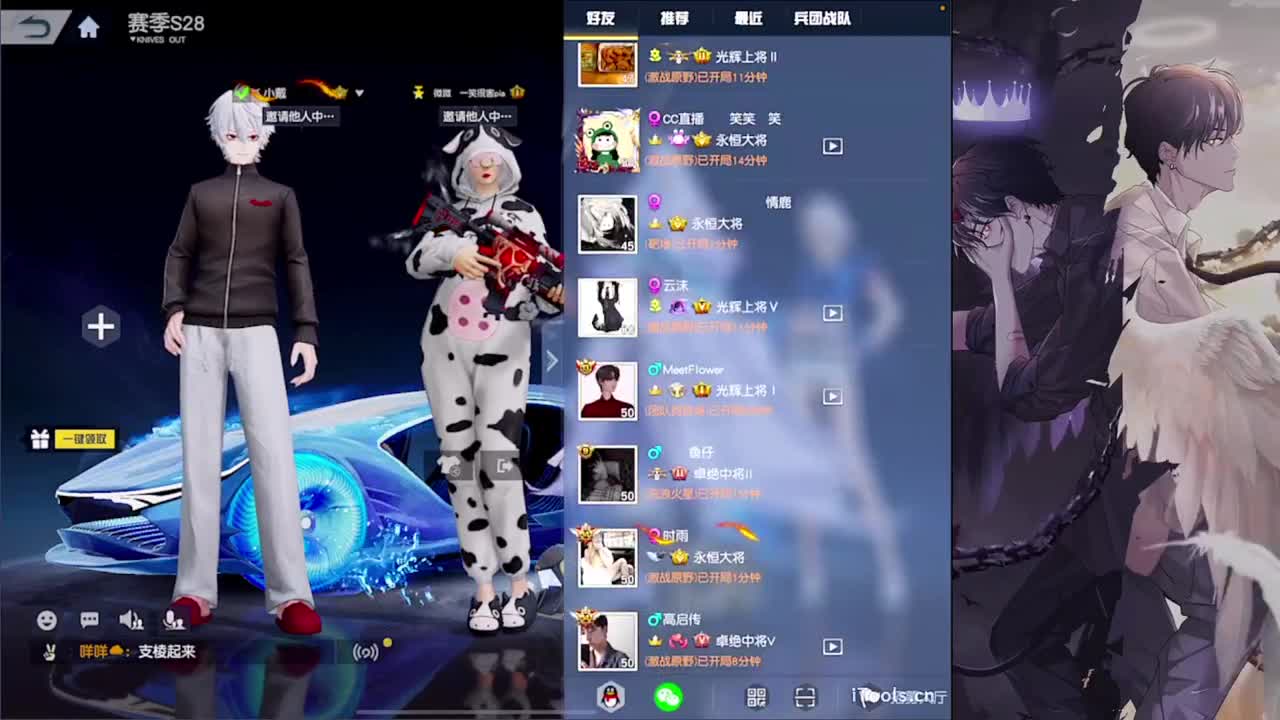 格局-//.♥♥ 第7段