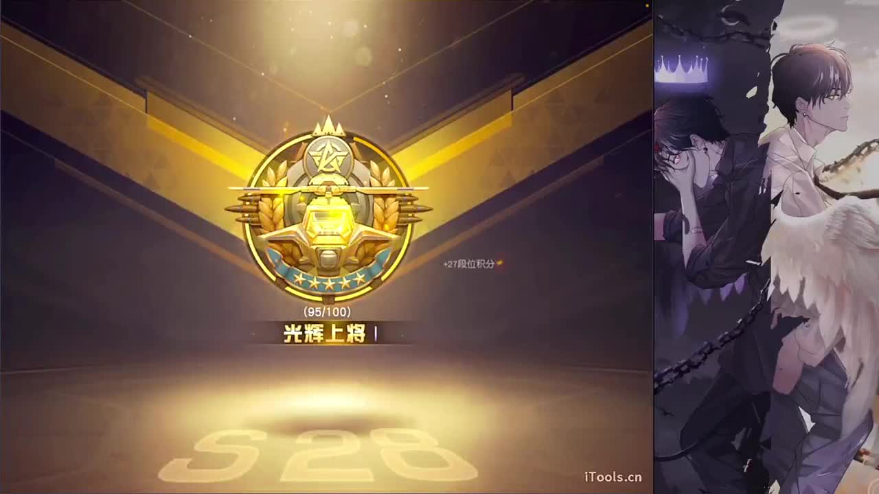 格局-//.♥♥ 第9段