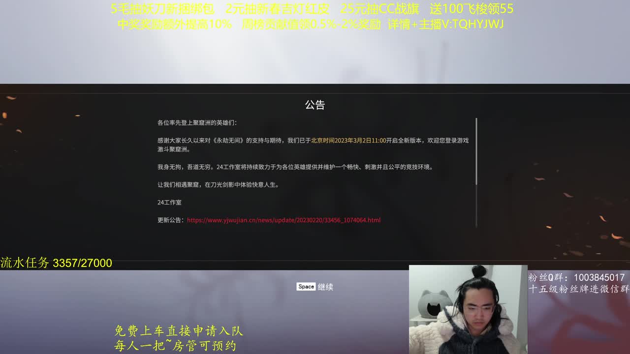 我爱CC 第1段