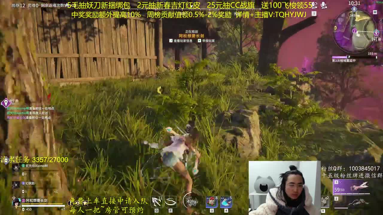 我爱CC 第7段