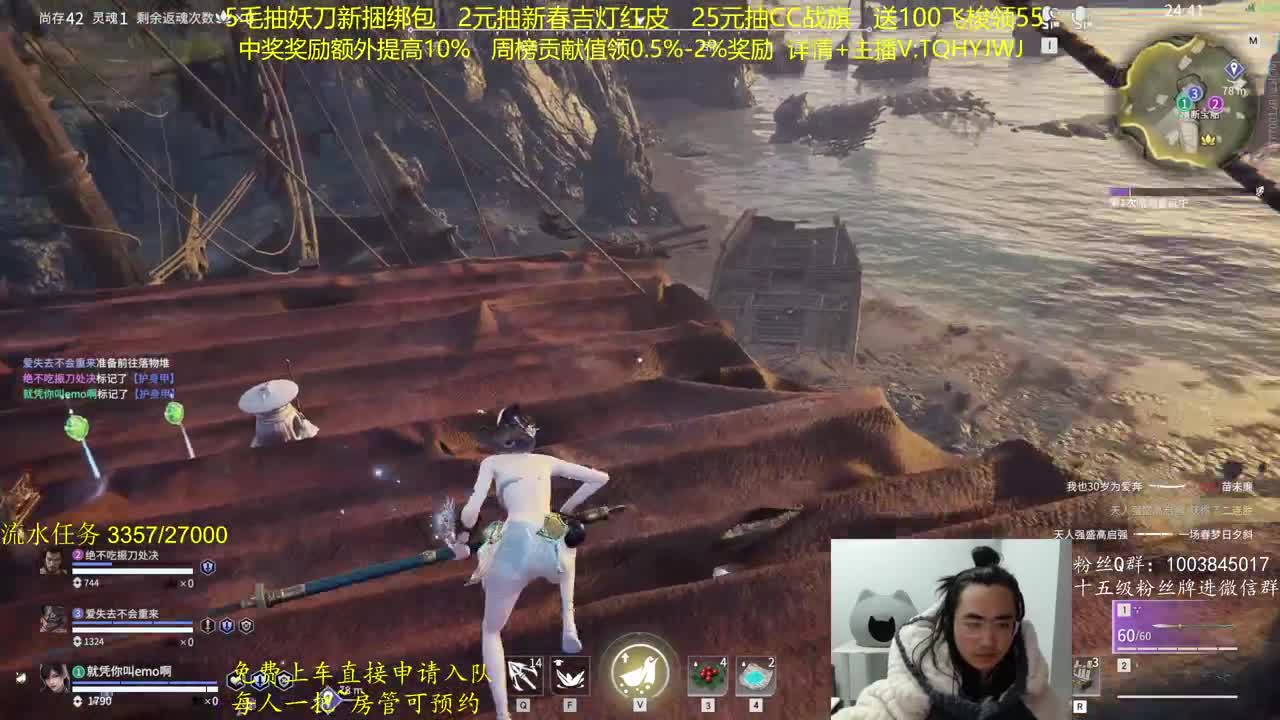 我爱CC 第9段