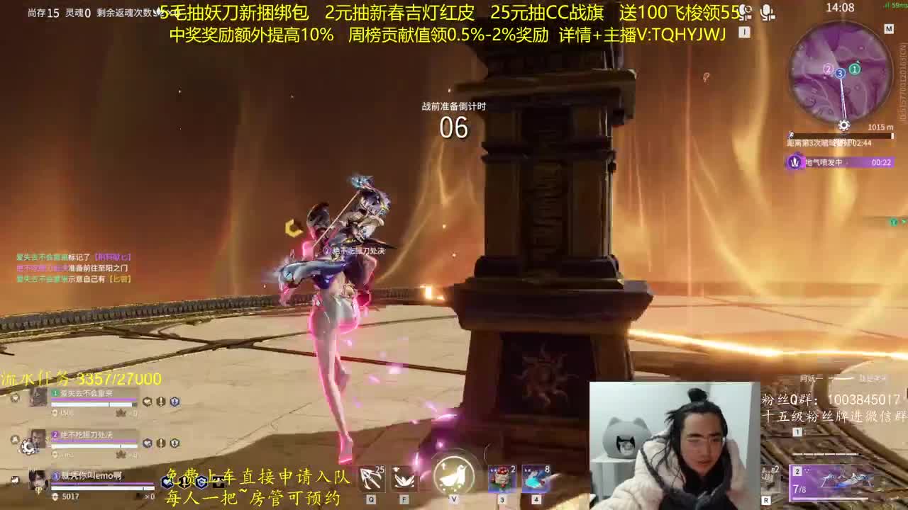 我爱CC 第10段