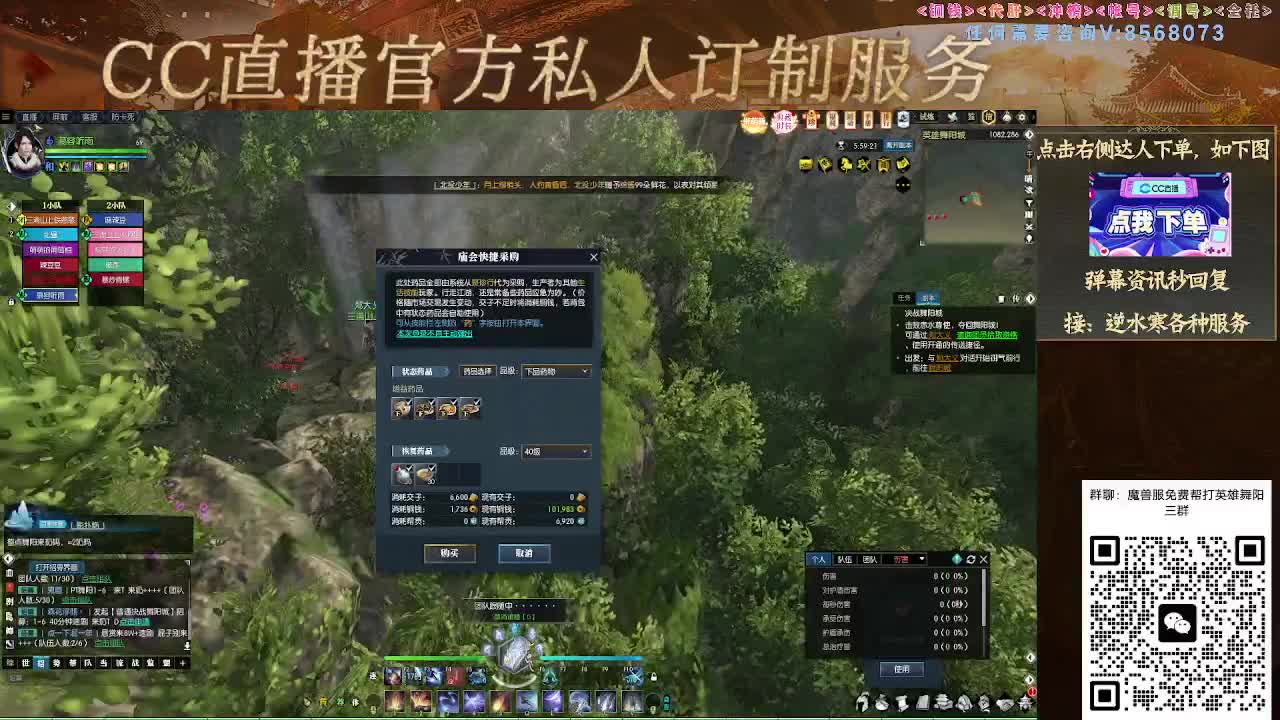 魔兽服帮打英雄舞阳城 第1段