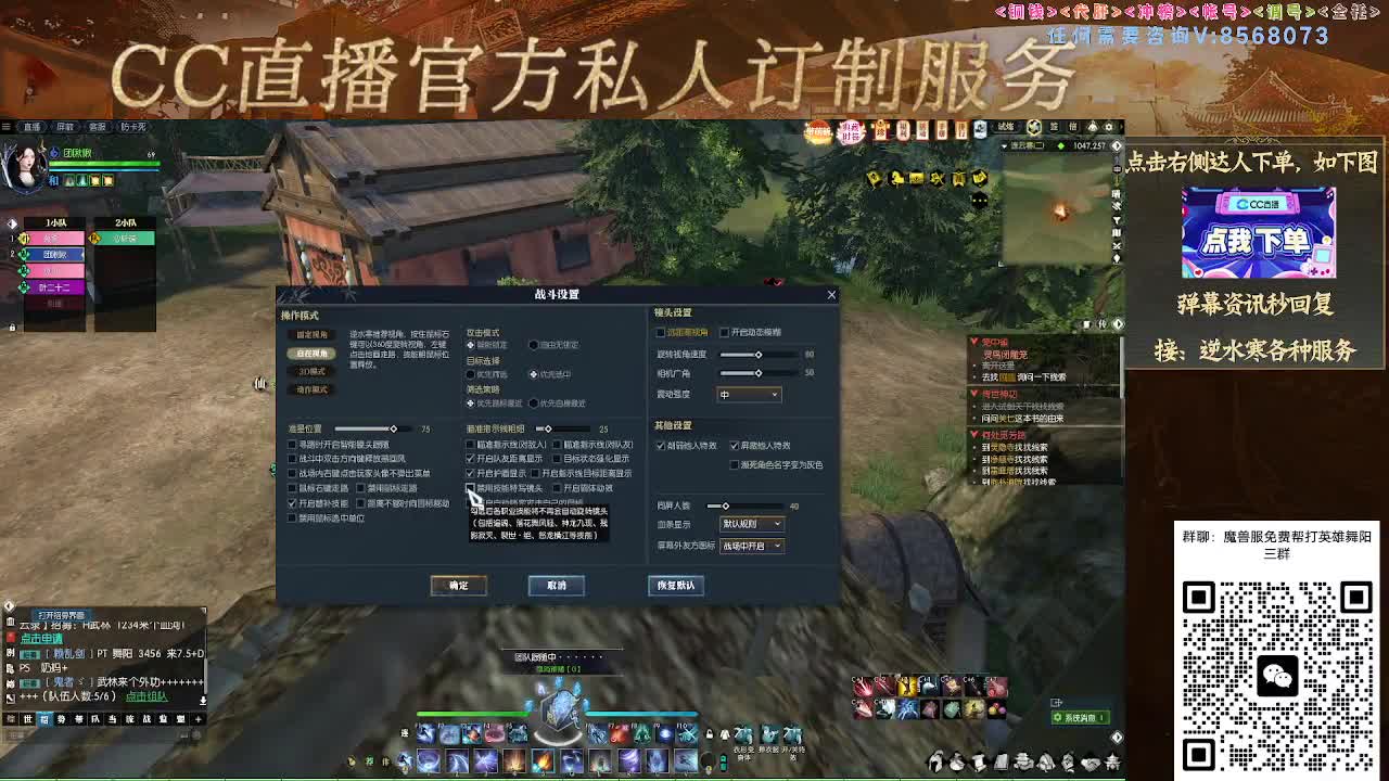 魔兽服帮打英雄舞阳城 第3段