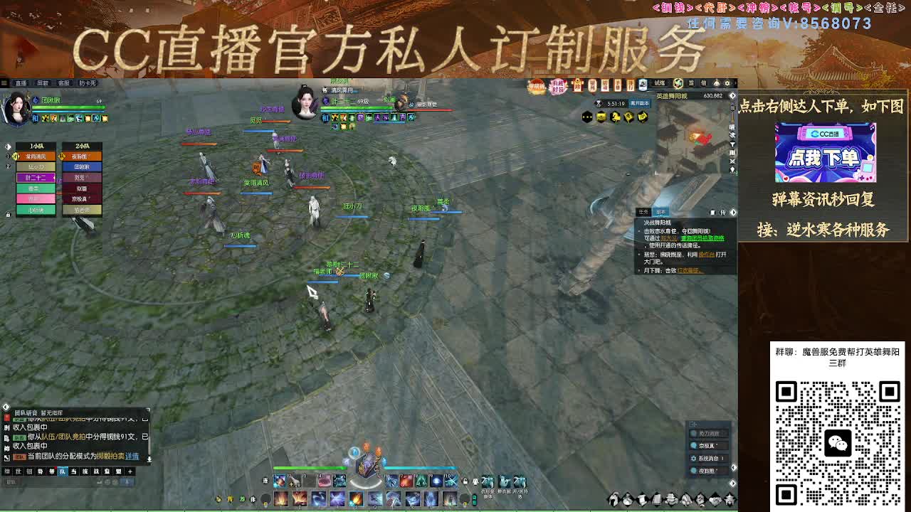 魔兽服帮打英雄舞阳城 第5段
