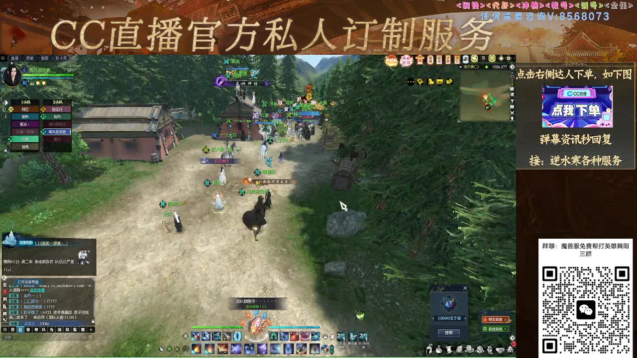 魔兽服帮打英雄舞阳城 第7段