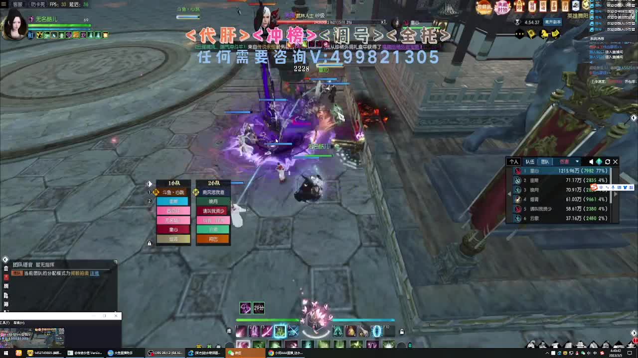 魔兽服帮打英雄舞阳城 第10段