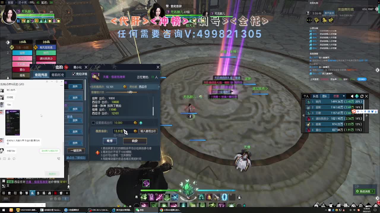魔兽服帮打英雄舞阳城 第12段