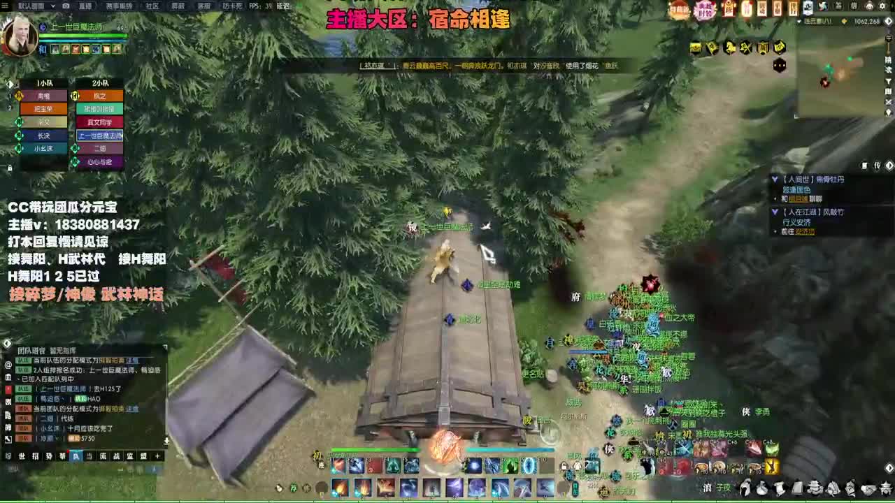 接H舞阳 碎梦/神像神话 第1段